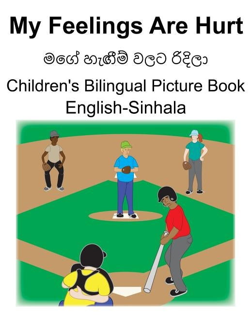 English-Sinhala My Feelings Are Hurt/මගේ හැඟීම් වලට රිදš by Carlson, Suzanne