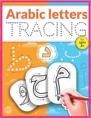 Arabic Letters Tracing: Arabic Alphabet Handwriting Practice Workbook, Arabic alphabet tracing, Arabic letters for kids ages 3+, Arabic learni by Bright Education, Shine