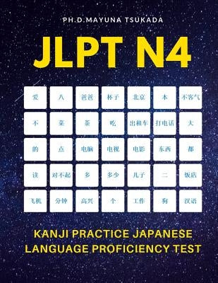 JLPT N4 Kanji Practice Japanese Language Proficiency Test: Practice Full 300 Kanji vocabulary you need to remember for Official Exams JLPT Level 4. Qu by Tsukada, Ph. D. Mayuna