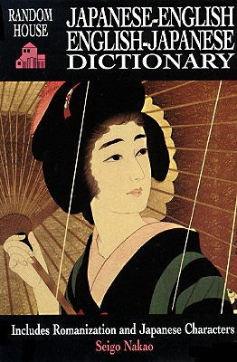 Random House Japanese-English, English-Japanese Dictionary by Nakao, Seigo