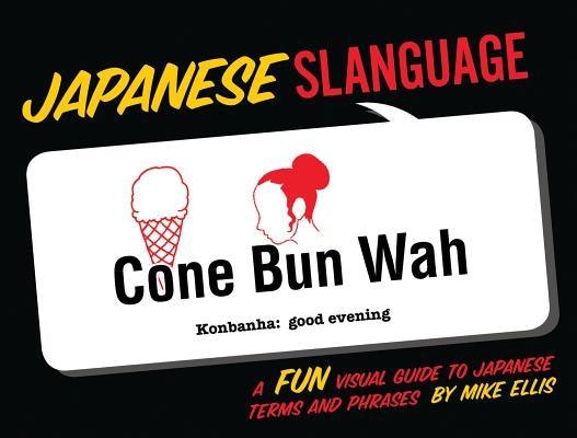 Japanese Slanguage: A Fun Visual Guide to Japanese Terms and Phrases by Ellis, Mike