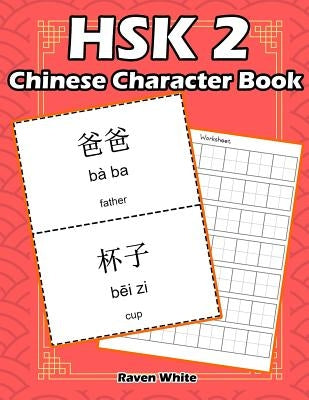 Hsk 2 Chinese Character Book: Learning Standard Hsk2 Vocabulary with Flash Cards by White, Raven