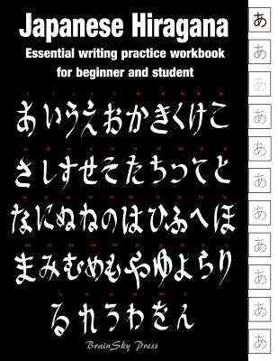 Japanese Hiragana: Essential writing practice workbook for beginner and student(Handwriting Workbook) by Press, Brainsky