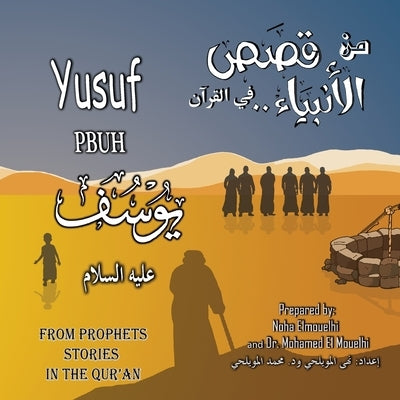 Yusuf PBUH by Elmouelhi, Noha