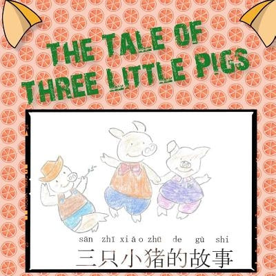 The Tale of Three Little Pigs: 三只小猪的故事 by Tao, Kristina