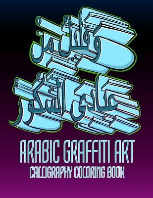 Arabic Graffiti Art - Calligraphy Coloring Book: Arabic Calligraphy, and Old School Wild Style, Graffiti Art Flavors for Grown Ups, Muslim Adults, and by Supplies, Salam