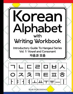 Korean Alphabet with Writing Workbook: Introductory Guide To Hangeul Series: Vol.1 Consonant and Vowel by Go, Dahye