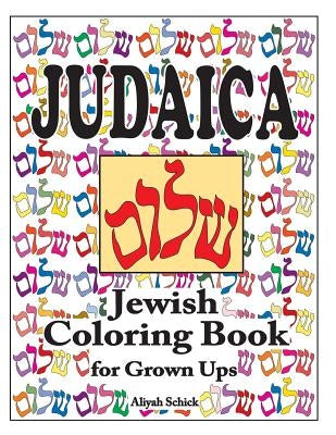 Judaica Jewish Coloring Book for Grown Ups: Color for stress relaxation, Jewish meditation, spiritual renewal, Shabbat peace, and healing by Schick, Aliyah