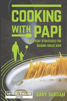 Cooking with Papi Chinese English B&W: Everyday Strategies for Raising Great Kids by Surdam, James