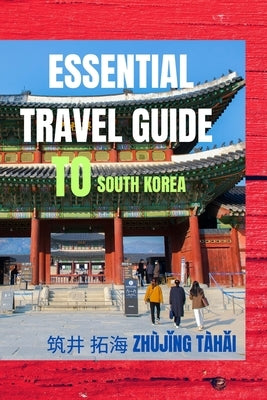 Essential Travel Guide To South Korea: Dos and Don'ts by 拓海 Tàhǎi, 筑