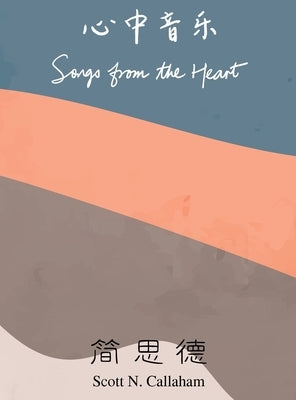 Songs from the Heart by Callaham, Scott N.