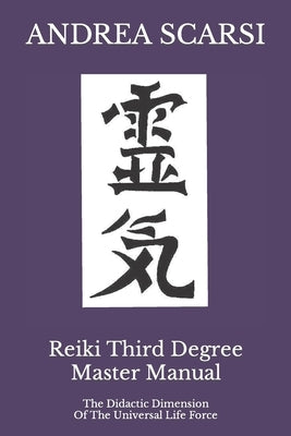 Reiki Third Degree Master Manual: The Didactic Dimension Of The Universal Life Force by (Sw Prem Sandesh), Andrea Scarsi
