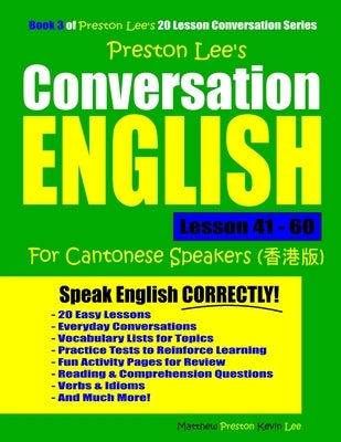 Preston Lee's Conversation English For Cantonese Speakers Lesson 41 - 60 by Preston, Matthew