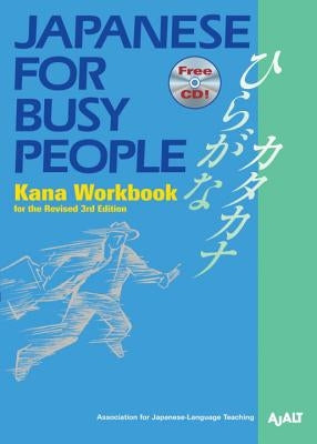 Japanese for Busy People Kana Workbook: Revised 3rd Edition Incl. 1 CD by Ajalt