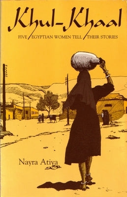 Khul-Khaal: Five Egyptian Women Tell Their Stories by Atiya, Nayra