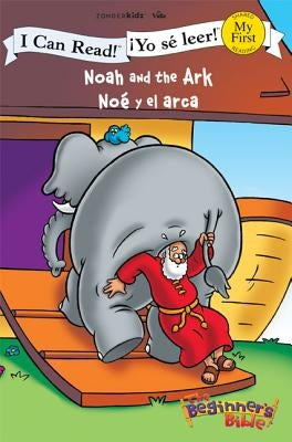 Noah and the Ark / Noê Y El Arca by Vida