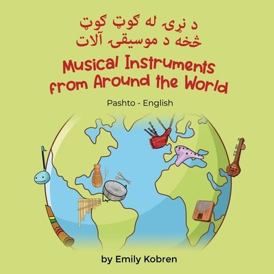 Musical Instruments from Around the World (Pashto-English): د نړۍ له ګوټ ګوټ & by Kobren, Emily