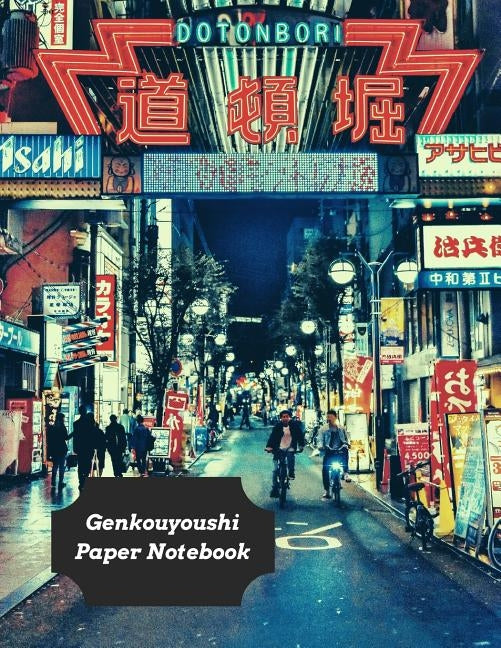 Genkouyoushi Paper Notebook: Practice Writing Kana & Kanji Characters For Japanese Learners by Press, Tsundoku