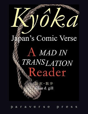 Kyoka, Japan's Comic Verse: A Mad in Translation Reader by Gill, Robin D.