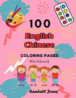 100 English Chinese Coloring Pages Workbook: Awesome coloring book for Kids by Jones, Randall