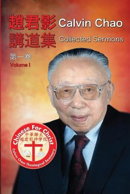 Calvin Chao Collected Sermons by Chao, Calvin