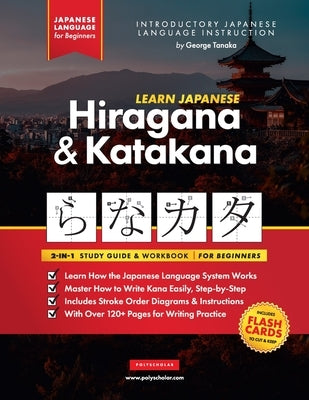Learn Japanese for Beginners - The Hiragana and Katakana Workbook: The Easy, Step-by-Step Study Guide and Writing Practice Book: Best Way to Learn Jap by Tanaka, George