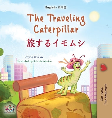 The Traveling Caterpillar (English Japanese Bilingual Book for Kids) by Coshav, Rayne