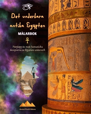 Det underbara antika Egypten - Kreativ målarbok för entusiaster av antika civilisationer: Färglägg de mest fantastiska designerna av Egyptens underver by Editions, Ancient World