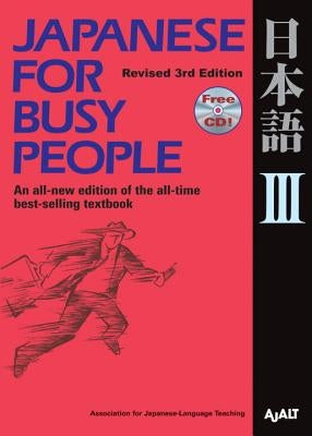 Japanese for Busy People III: Revised 3rd Edition 1 CD Attached by Ajalt