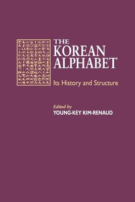 Kim-Renaud: The Korean Alpha Paper by Kim-Renaud, Young-Key