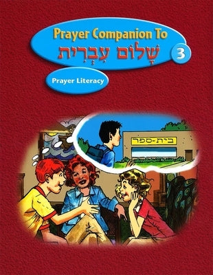 Shalom Ivrit Book 3 - Prayer Companion by House, Behrman