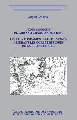 L'enseignement de Grigori Grabovoi sur Dieu. Les Lois fondamentales du Monde assurant les Corps Physiques de la Vie Éternelle. by Grabovoi, Grigori