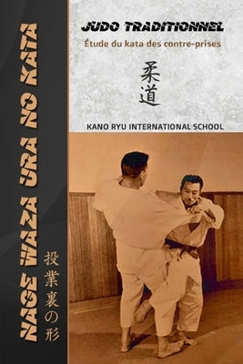 Nage Waza Ura No Kata (Français, couverture souple) by Ryu, Kano