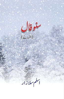 Snow Fall by Salazaar, Aslam