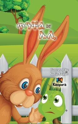 Ti'nChel Ena Eli - The Hare and the Tortoise - Children's story by Kiazpora