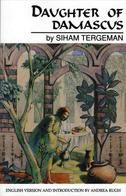 Daughter of Damascus: A Memoir by Tergeman, Siham