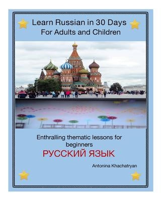 Learn Russian in 30 Days for Adults and Children by Khachatryan, Antonina