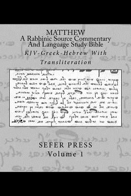 Matthew: A Rabbinic Jewish Source Commentary And Language Study Bible: KJV-Greek-Hebrew With Transliteration by Garza, Al