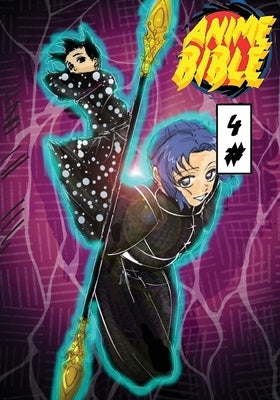 Anime Bible ( Pure Anime ) No.4 by Ortiz, Javier H.
