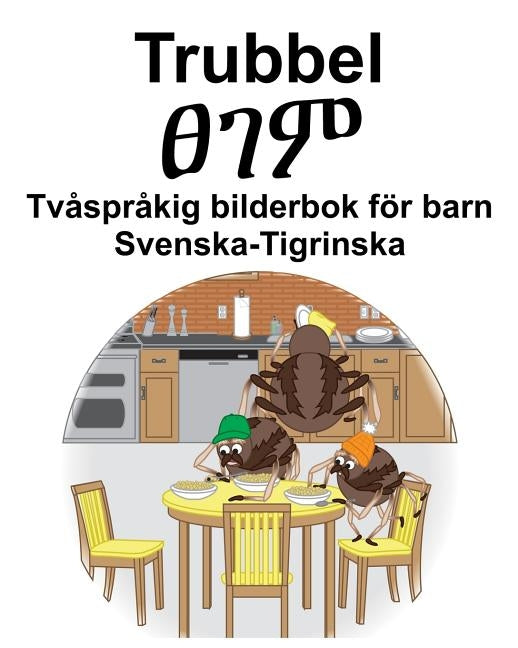 Svenska-Tigrinska Trubbel/ፀገም Tvåspråkig bilderbok för barn by Carlson, Suzanne