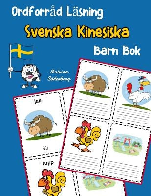 Ordforråd Läsning Svenska Kinesiska Barn Bok: öka ordförråd test svenska Kinesiska børn by Soderberg, Malvina