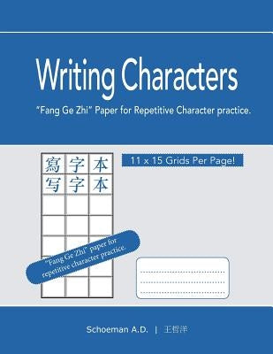 Writing Characters: Fang Ge Zhi Paper For Repetitive Character Practice. by Schoeman, Daniel