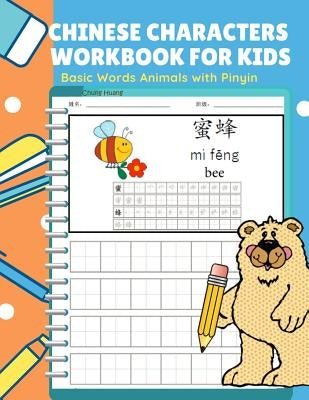 Chinese Characters Workbook for Kids Basic Words Animals with Pinyin: Learning Mandarin Chinese Vocabulary and practicing Simplified character with st by Huang, Chung