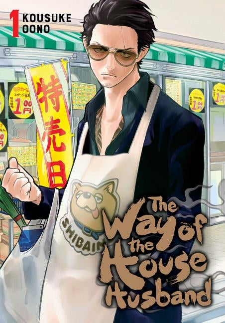 The Way of the Househusband, Vol. 1: Volume 1 by Oono, Kousuke