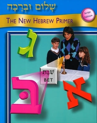 Shalom Uvrachah: The New Hebrew Primer, Script Edition by Tarnor, Pearl
