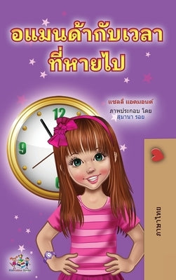 Amanda and the Lost Time (Thai Children's Book) by Admont, Shelley