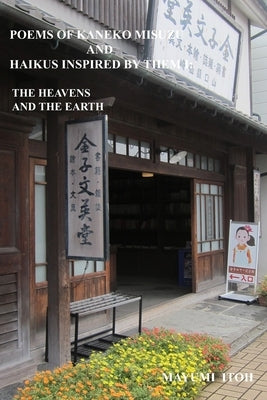 Poems of Kaneko Misuzu and Haikus Inspired by Them I: The Heavens and the Earth by Itoh, Mayumi