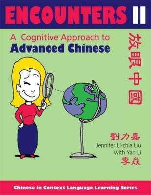 Encounters II [Text ] Workbook]: A Cognitive Approach to Advanced Chinese by Liu, Jennifer Li-Chia