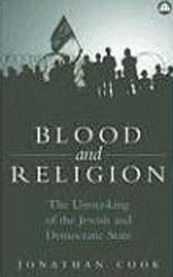 Blood and Religion: The Unmasking of the Jewish and Democratic State by Cook, Jonathan