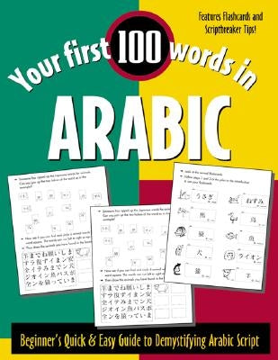 Your First 100 Words in Arabic (Book Only): Beginner's Quick & Easy Guide to Demystifying Non-Roman Scripts by Wightwick, Jane